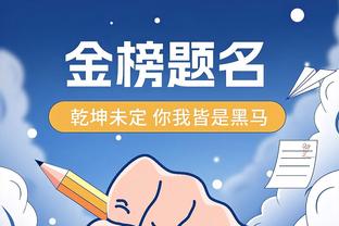 表现出色难救主！威姆斯21中12空砍28分6板6助2断