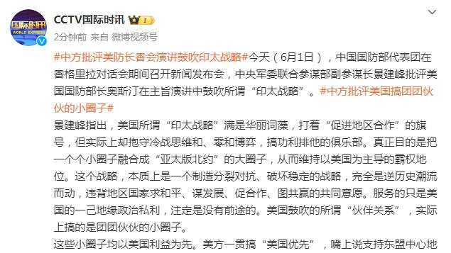 小猪：最适合德国的主帅是范加尔，球队需要像他这样能担重任的人