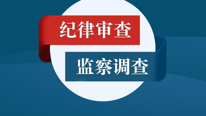 伤势未愈？记者：朱辰杰对阵越南应该上不了，先养养